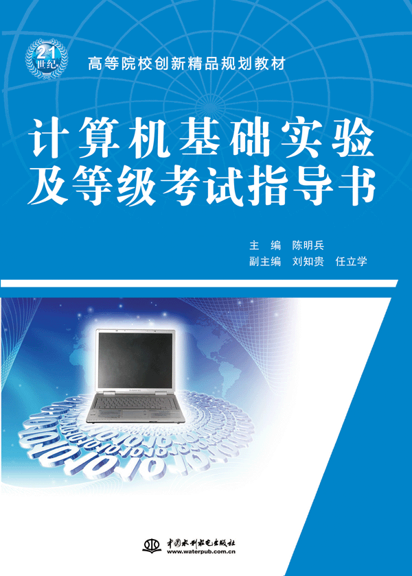 Ӌ(j��)��C(j��)���A(ch��)��(sh��)�(y��n)���ȼ�(j��)��ԇָ��(d��o)��