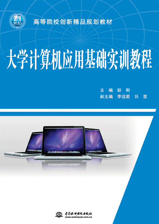 ��W(xu��)Ӌ(j��)��C(j��)��(y��ng)�û��A(ch��)��(sh��)Ӗ(x��n)�̳�