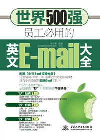 ����500��(qi��ng)�T�����õ�Ӣ��E-mail��ȫ