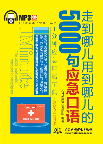 �ߵ��ă��õ��ă���5000�䑪(y��ng)�����Z(y��)