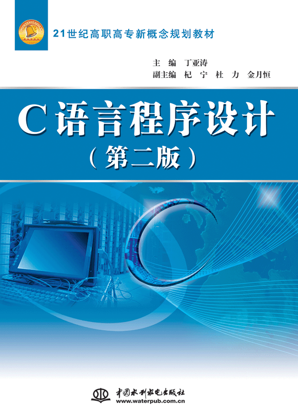 C�Z�Գ����OӋ���ڶ��棩