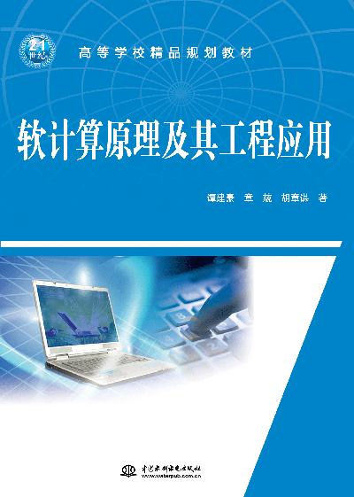 ܛӋ(j��)��ԭ�����乤�̑�(y��ng)��