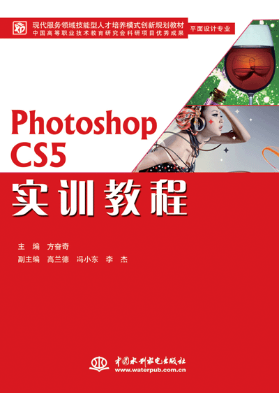 Photoshop CS5��Ӗ(x��n)�̳�