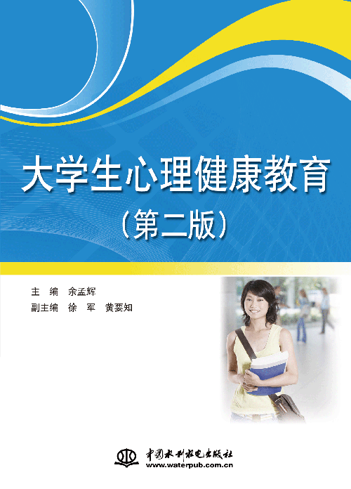 ��W(xu��)�����������������ڶ��棩