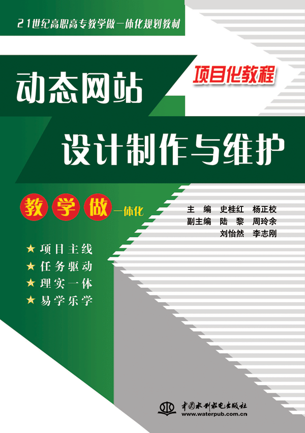 ��(d��ng)�B(t��i)�W(w��ng)վ�O(sh��)Ӌ(j��)�����c�S�o(h��)