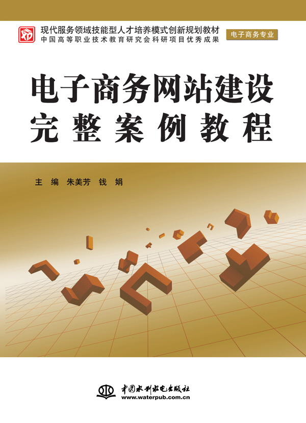 ����̄�(w��)�W(w��ng)վ���O(sh��)���������̳�