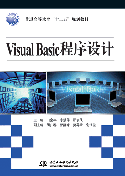 Visual Basic�����O(sh��)Ӌ(j��)