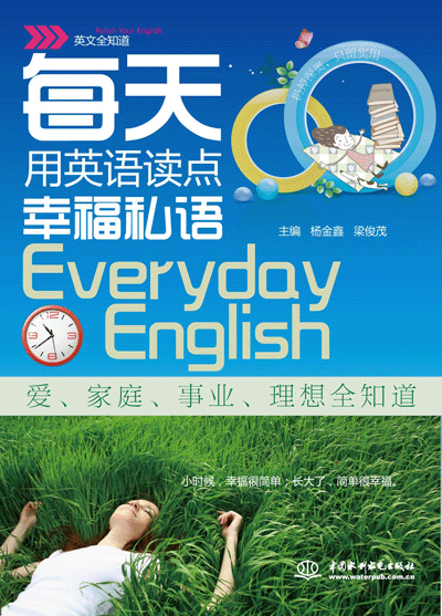 ÿ����Ӣ�Z�x�c�Ҹ�˽�Z