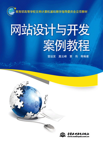 �W(w��ng)վ�O(sh��)Ӌ�c�_�l(f��)�����̳�