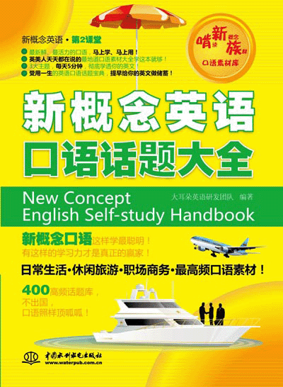 �¸���Ӣ�Z���ZԒ�}��ȫ