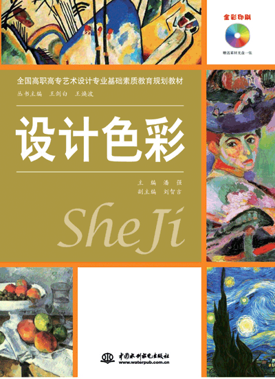 �O(sh��)Ӌɫ��