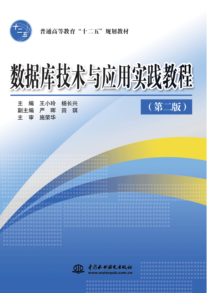 ��(sh��)��(j��)�켼�g(sh��)�c��(y��ng)�Ì��`�̳̣��ڶ��棩