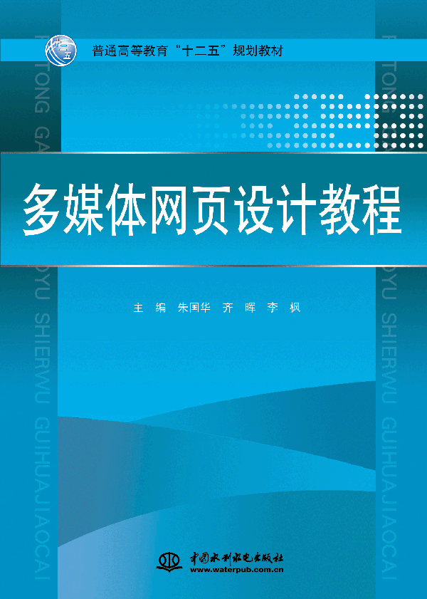 ��ý�w�W(w��ng)�(y��)�O(sh��)Ӌ(j��)�̳�