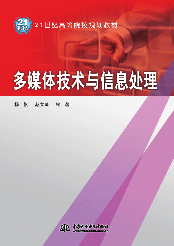 ��ý�w���g(sh��)�c��Ϣ̎��