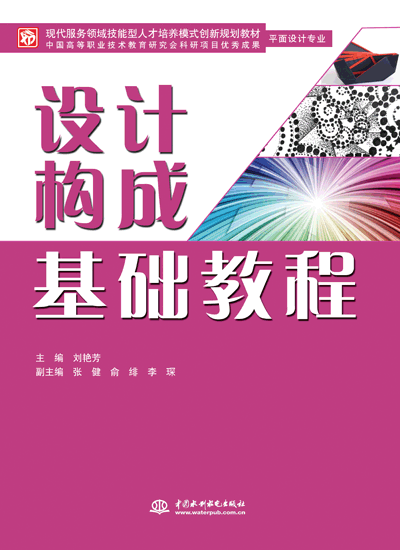 �O(sh��)Ӌ��(g��u)�ɻ��A(ch��)�̳�