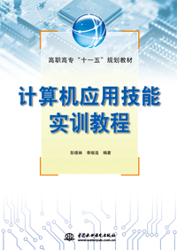 Ӌ(j��)��C(j��)��(y��ng)�ü��܌�(sh��)Ӗ(x��n)�̳�