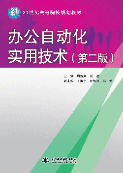 �k���Ԅӻ����ü��g(sh��)���ڶ��棩