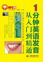 I���Ӣ�Z(y��)�l(f��)������T����ͨ����2�棩