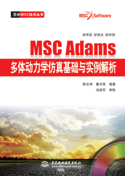 MSC Adams���w�����W������A�c������