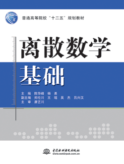 �xɢ��(sh��)�W(xu��)���A(ch��)