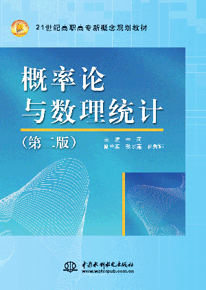 ����Փ�c��(sh��)���y(t��ng)Ӌ���ڶ��棩