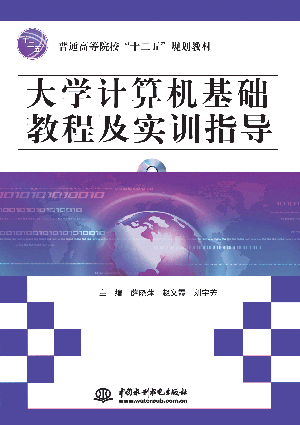 ��W(xu��)Ӌ��C���A(ch��)�̳̼���Ӗ(x��n)ָ��(d��o)