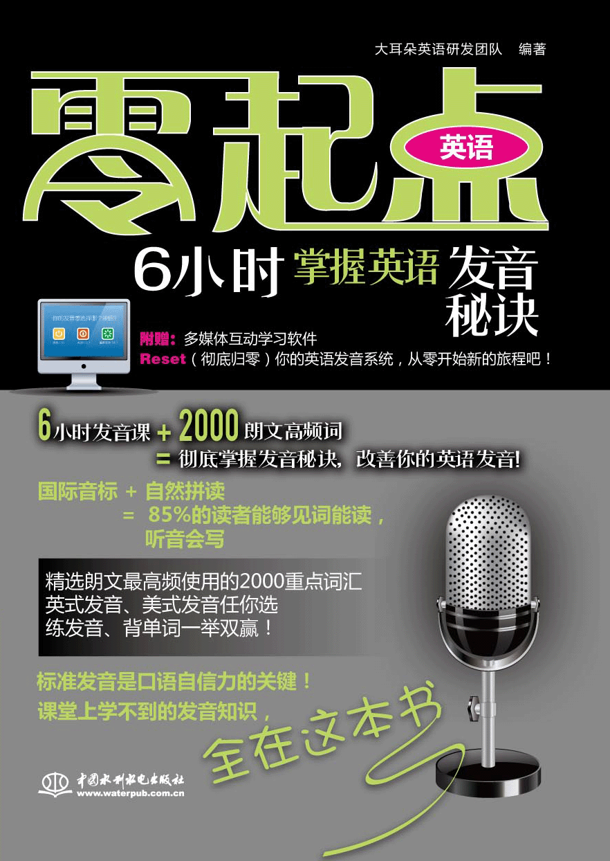 6С�r(sh��)����Ӣ�Z(y��)�l(f��)�����E