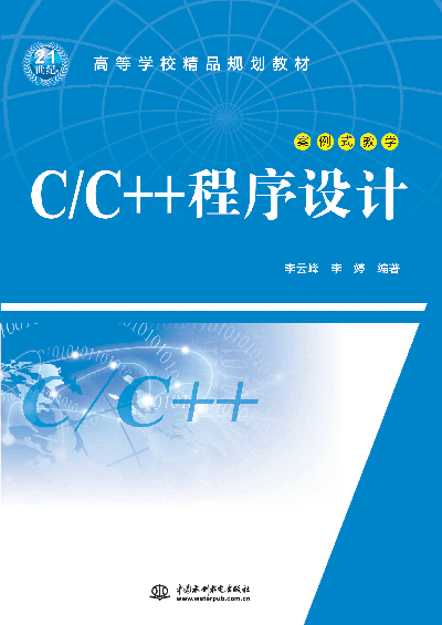 C/C++�����O(sh��)Ӌ(j��)