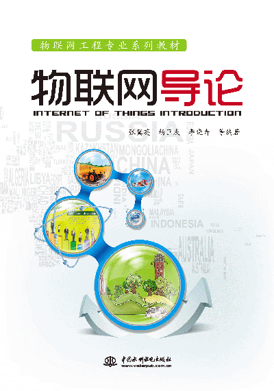 ��(li��n)�W(w��ng)��(d��o)Փ