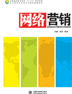 �W(w��ng)�j(lu��)�I�N