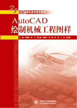 AutoCAD�L�ƙC(j��)е���̈D��