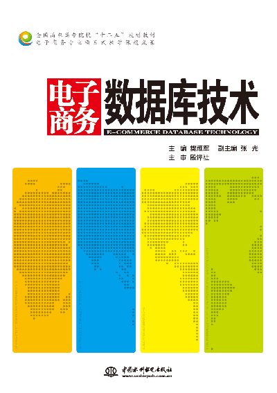 ����̄�(w��)��(sh��)��(j��)�켼�g(sh��)