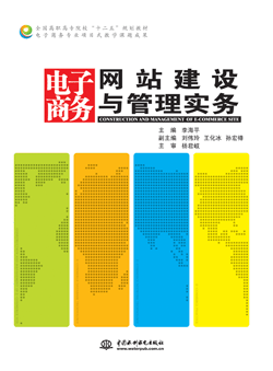 ����̄�(w��)�W(w��ng)վ���O(sh��)�c���팍��(w��)