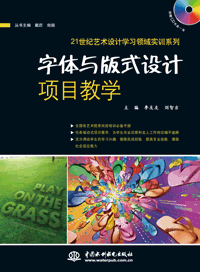 ���w�c��ʽ�O(sh��)Ӌ(j��)�(xi��ng)Ŀ�̌W(xu��)