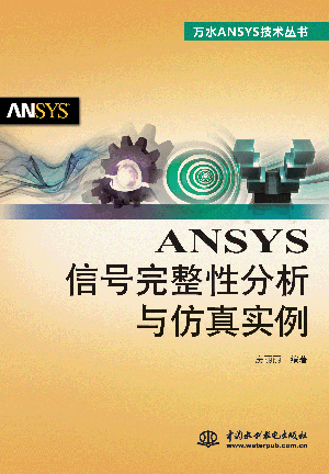 ANSYS��̖�����Է����c���挍��