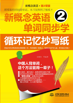 �¸���Ӣ�Z(y��)2���~ͬ���W(xu��)��ѭ�h(hu��n)ӛ������(xi��)��