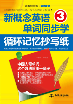 �¸���Ӣ�Z(y��)3���~ͬ���W(xu��)��ѭ�h(hu��n)ӛ������(xi��)��