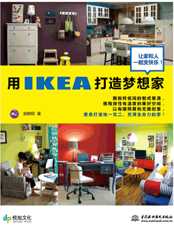 ��IKEA ��������