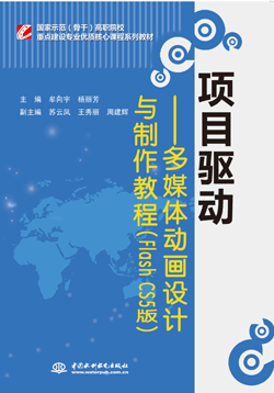 �Ŀ�ӡ�����ý�w�Ӯ��OӋ�c�����̳̣�Flash CS5�棩