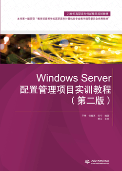 Windows Server���ù����Ŀ��Ӗ(x��n)�̳̣��ڶ��棩