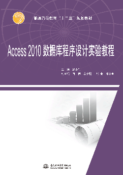 Access 2010��(sh��)��(j��)������O(sh��)Ӌ���̳�