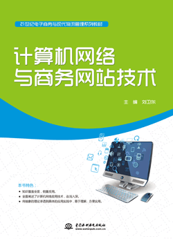 Ӌ��C�W(w��ng)�j(lu��)�c�̄�(w��)�W(w��ng)վ���g(sh��)