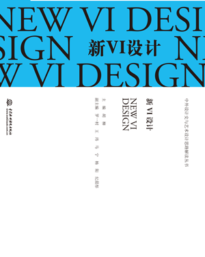 ��V I �O(sh��)Ӌ