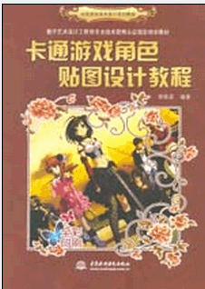 ��ͨ�Α��ɫ�N�D�O(sh��)Ӌ(j��)�̳�