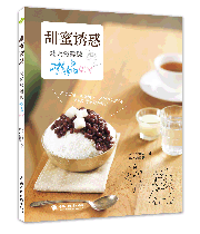 �����T�󣺼���Ȼ��ζ��ƷDIY