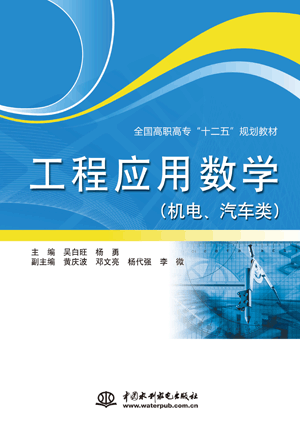 ���̑�(y��ng)�Ô�(sh��)�W(xu��)���C늡���܇�