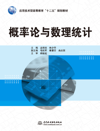 ����Փ�c��(sh��)���y(t��ng)Ӌ(j��)