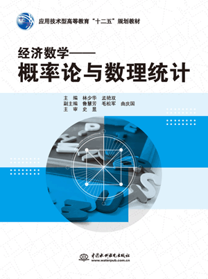 ��(j��ng)��(j��)��(sh��)�W(xu��)��������Փ�c��(sh��)���y(t��ng)Ӌ(j��)