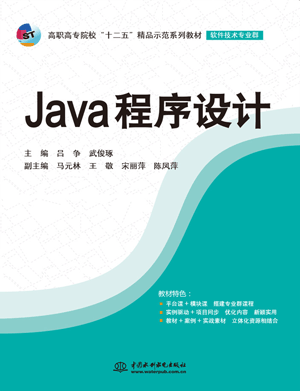 Java�����OӋ