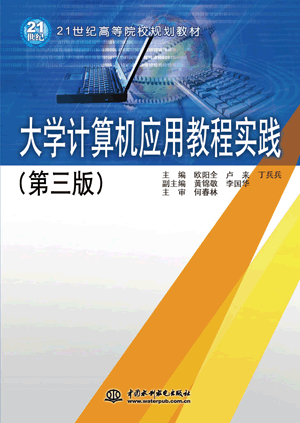 ��W(xu��)Ӌ��C��(y��ng)�ý̳̌��`�������棩